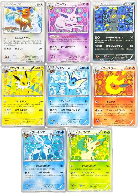 Keeppley Pokémon Sammelkartenspiel, Schwarz & Weiß, Japanisch - Bild 1