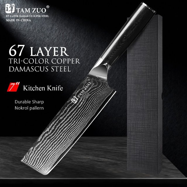 WXCOO Damaskus Küchenmesser aus Edelstahl, 7 Zoll Japanisches Kochmesser und Fleischbeil in Silber mit Geschenkbox - Bild 1
