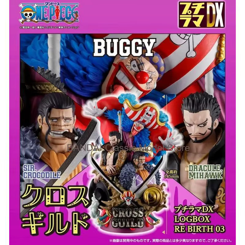 MegaHouse One Piece DX LOGBOX ONE Re Birth 03, Actionfigur - Bild 3