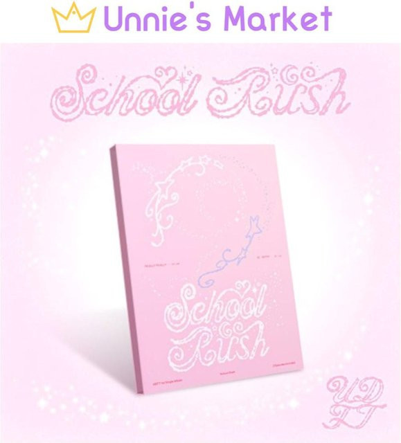 UDTT School Rush 1. Single-Album in Weiß - Bild 1
