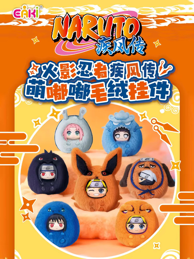 EAKI Naruto Meng Dudu Vinyl-Plüschfigur Blind Box, Einzelfigur - Bild 4