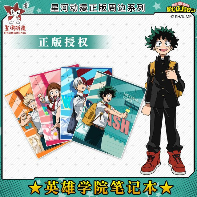 XINGHEDONGMAN My Hero Academia Notizbuch Unisex Multicolour - Bild 1