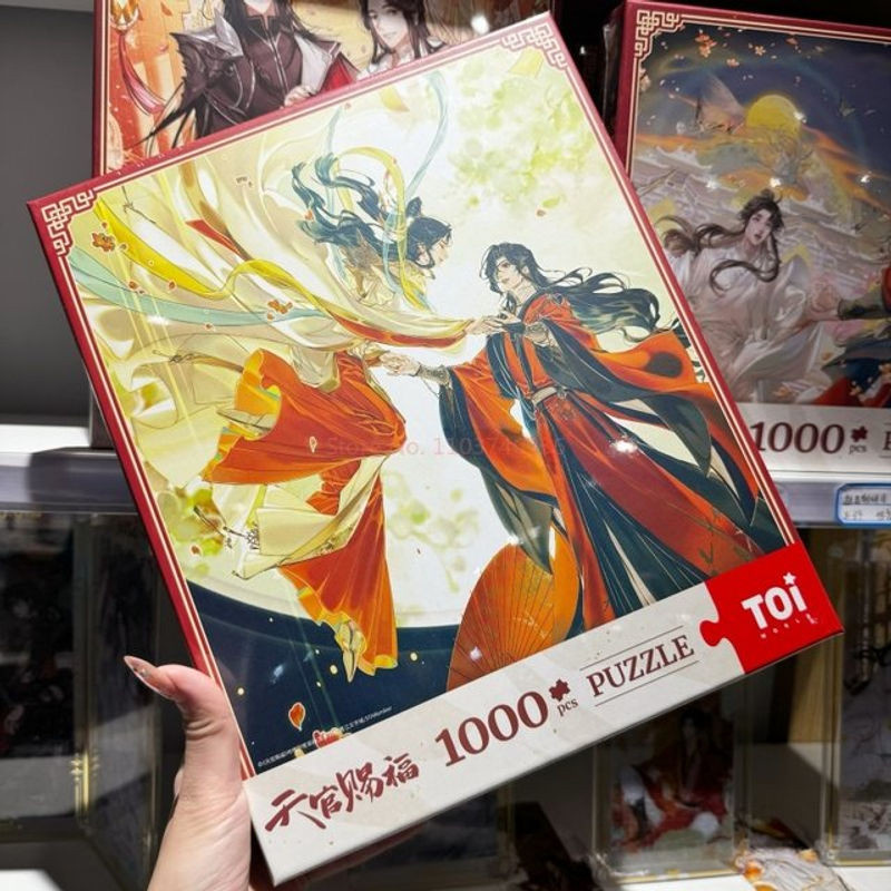 TGCF Tian Guan Ci Fu Puzzle mit Xielian und Hua Cheng Figuren, 1000 Teile, mehrfarbig, Papier, orientalisch, rechteckig - Bild 1