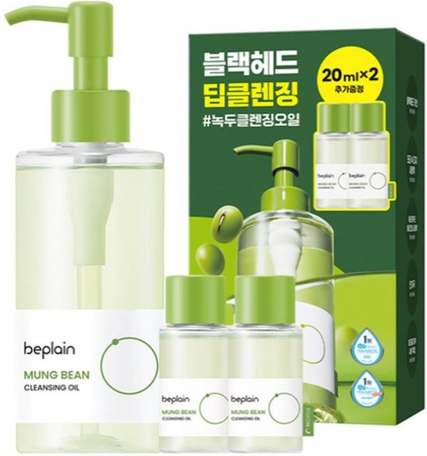 beplain Mungobohnen Reinigungsöl Special Set, 240 ml, für empfindliche Haut - Bild 1