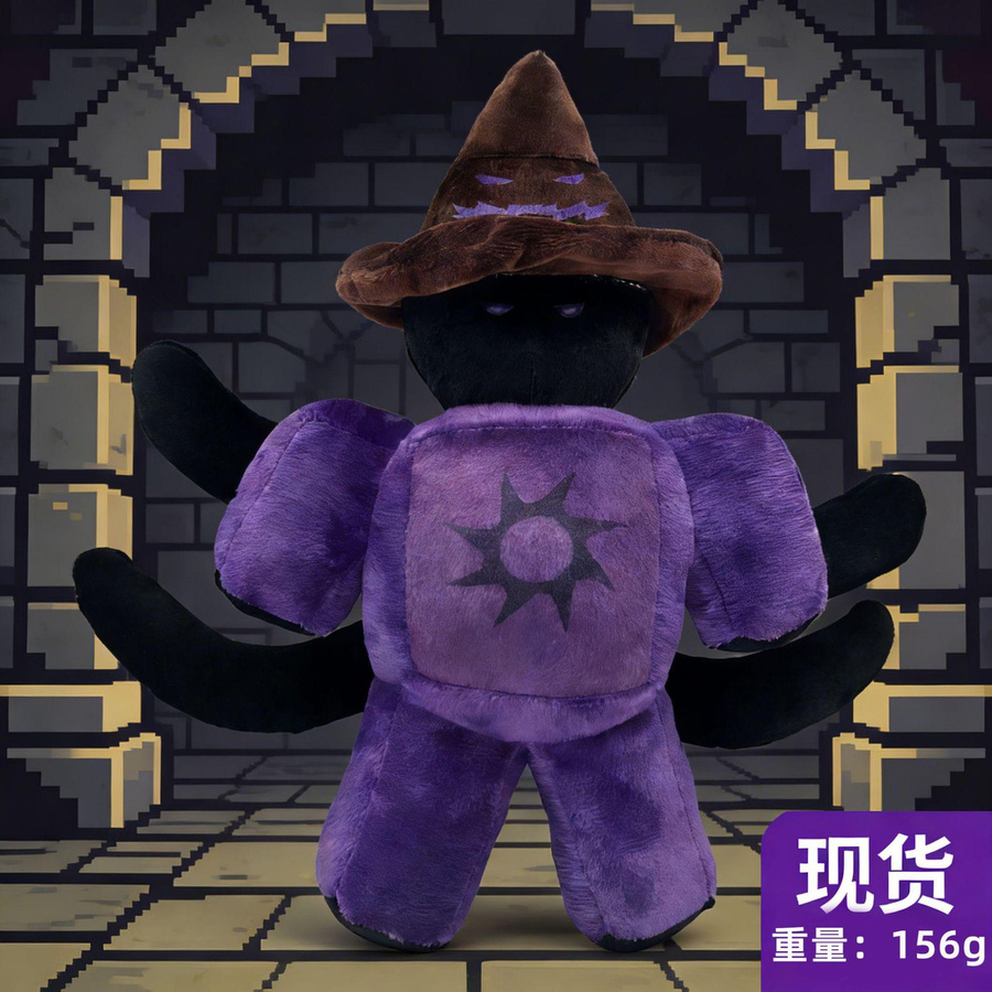 Roblox Forsaken Gubby Lila Zauberer Plüschtier 14+J - Bild 2
