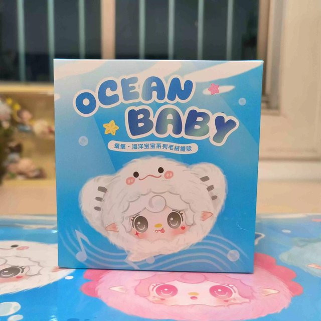 Yooki Yangyang Ocean Baby Blind Box Plüschtaschenanhänger Puppe Stofftier - Bild 1