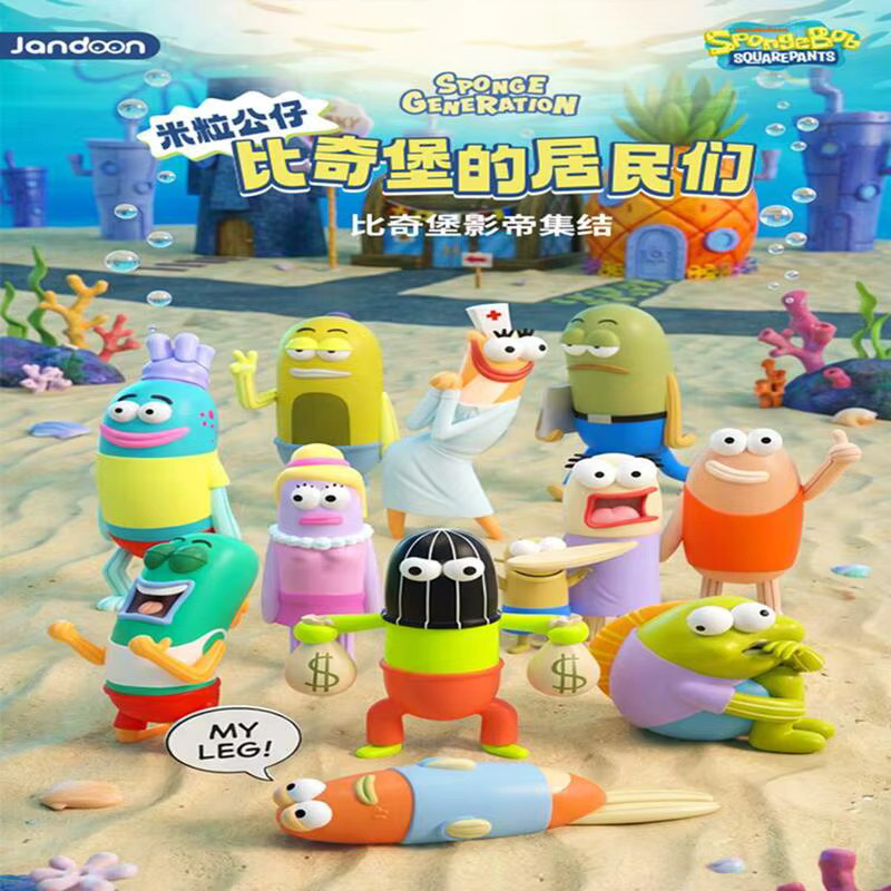 Jandoon SpongeBob Schwammkopf Bikini Bottom Bewohner, Anime-Figur, Einzelfigur - Bild 3