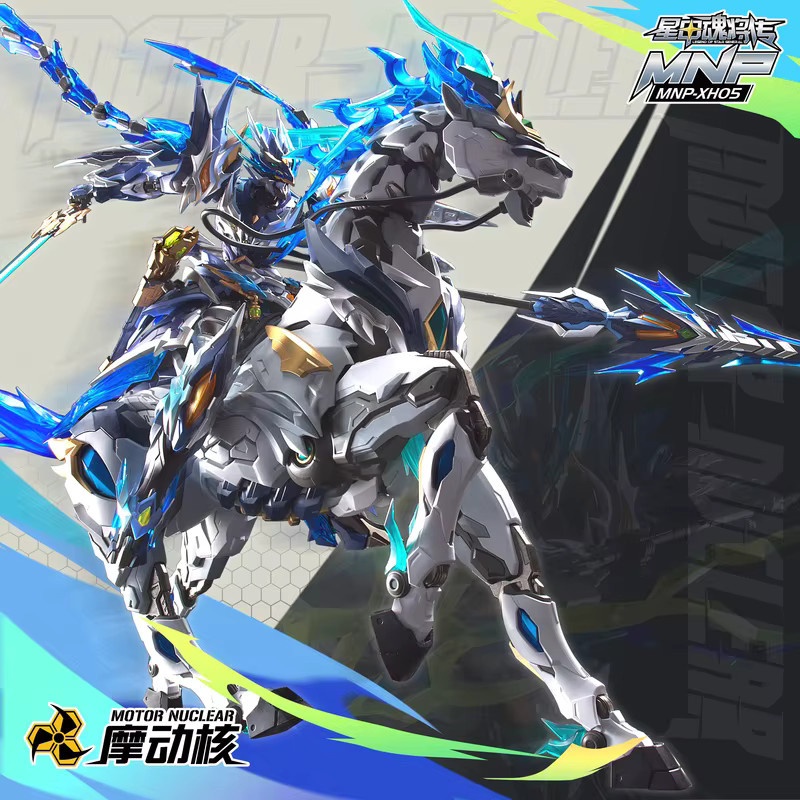 Bandai Zhao Yun Yulan Weißer Drache Pferd, Legierung Skelett Bewegliches Modell, Weiß - Bild 2