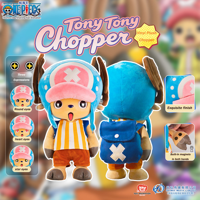 One Piece Chopper Plüsch, Einzelfigur, 1-teiliges Set - Bild 1