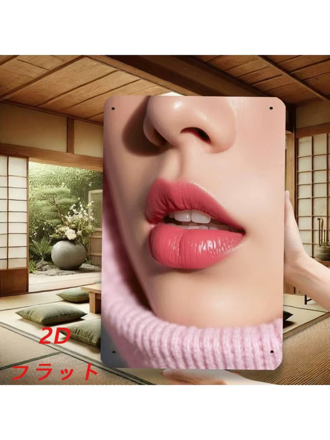 HELLOYOUNG Retro Metall-Blechschild mit Lippenstift-Motiv in Pink für deine Wanddekoration, B/H: 20,32 x 30,48 cm - Bild 5