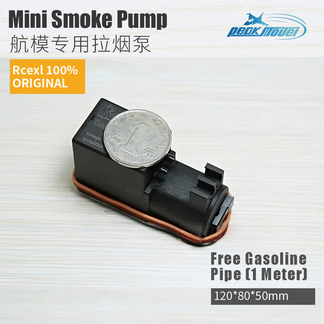 RCEXL Mini-Rauchpumpe, Rauchpumpe mit einstellbarem Durchfluss für Flugzeuge - Bild 1
