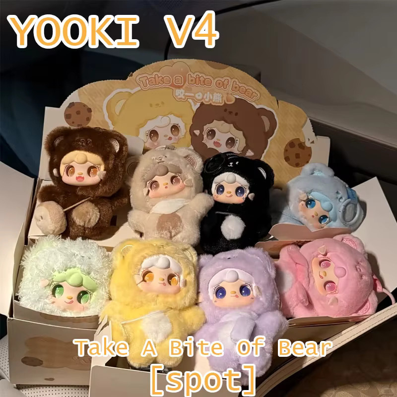 52TOYS Yooki Take A Bite Of Bear, Plüsch Blind Box, Plüsch Puppe - Bild 2