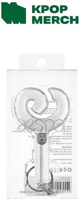 aespa Mini-Fanlight-Schlüsselanhänger Ver.2, white, Unisex - Bild 1