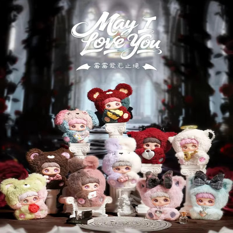 Maymei Love You, Puppen-Blindbox, Tiere, Plüsch / Textil - Bild 2