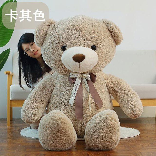 Yiran Health & Beauty Teddybär Plüschtier, Braun, 100cm - Bild 1