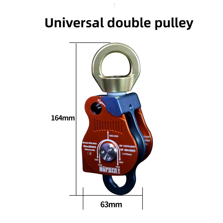 HB Universal-Riemenscheibe Ringtyp in Multicolour für Klettern, Feuerrettung und Luftarbeiten - Bild 6