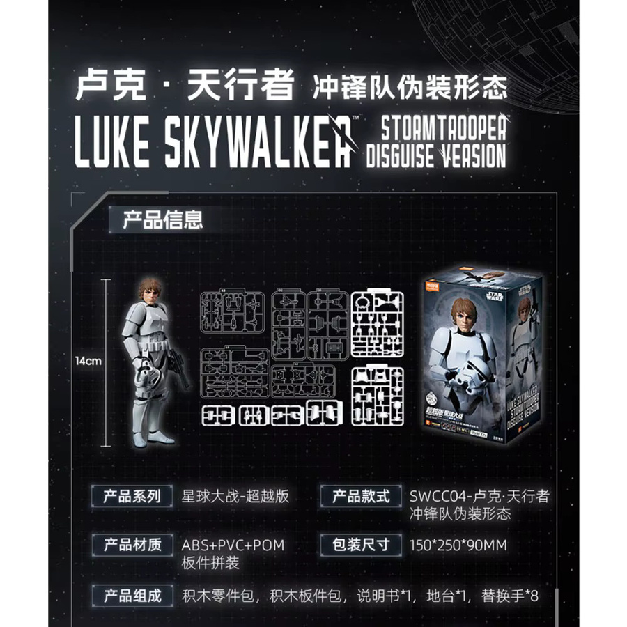 BLOKEES Star Wars Luke Skywalker, Actionfiguren - Bild 4