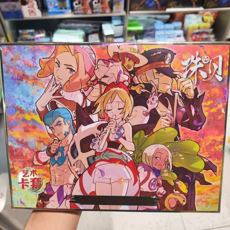 Bandai Pokémon Trading Card, Irida Adaman, Sammeln - Bild 3