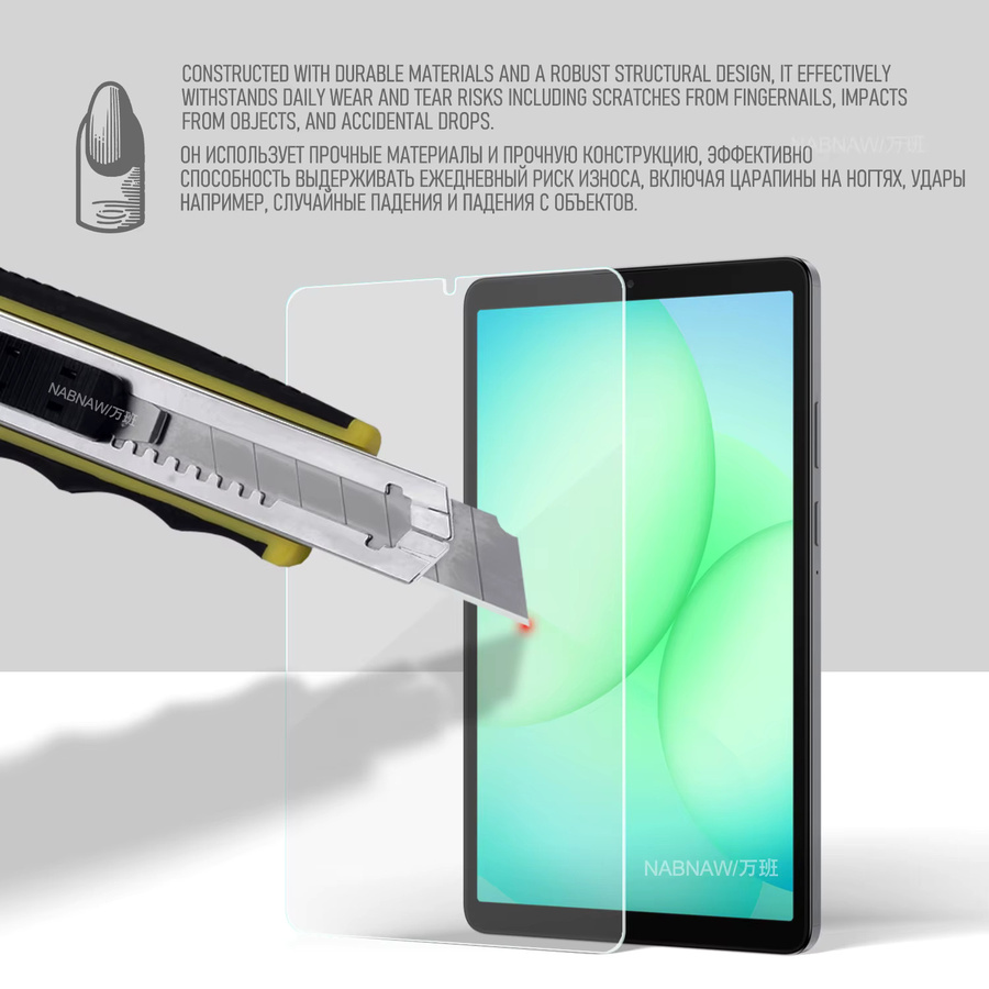 NABNAW Displayschutzfolie aus gehärtetem Glas für Samsung Galaxy Tab A11 8,7 Zoll, transparent, 2er-Pack - Bild 4