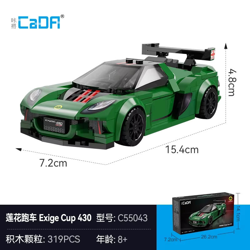Cada Lotus Supercar Exige Cup 430, Baukasten-Set, 1:24, ab 14 Jahren - Bild 4