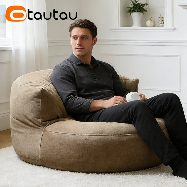 OTAUTAU Chenille-Sitzsackbezug Eckhocker SF133 in Beige ohne Füllung - Bild 1