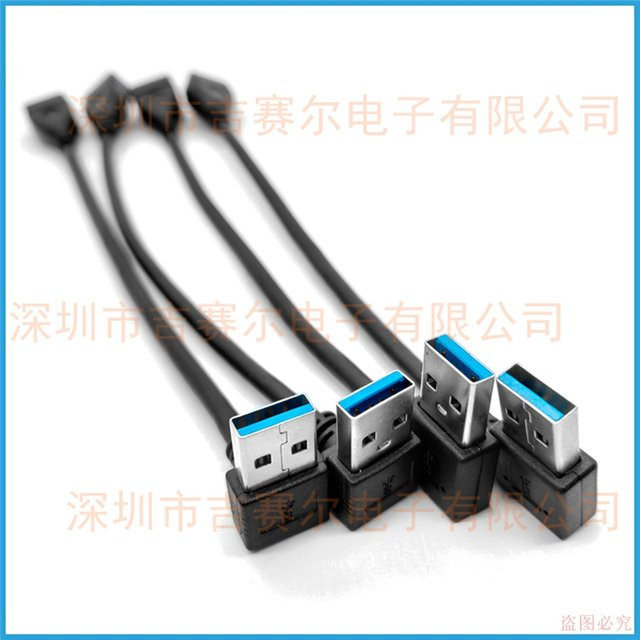 CY USB 3.0 Winkel Verlängerungskabel 90 Grad Stecker auf Buchse Adapterkabel für Datensynchronisierung in Schwarz - Bild 1