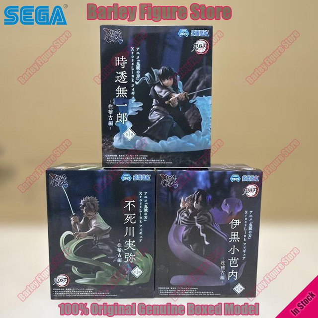 SEGA Demon Slayer, Anime-Figur, ab 14 Jahren - Bild 1