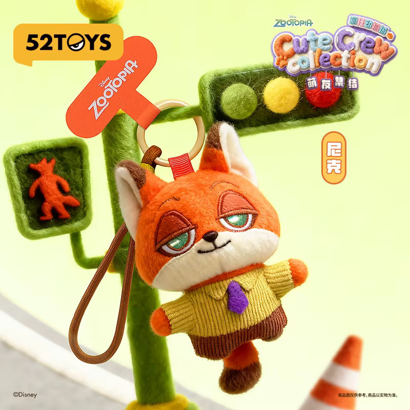 52toys Crazy Animal City Cute Friends Gathering Series Mobile Rope Blind Box, Anhänger, Bunt / Mehrfarbig - Bild 2