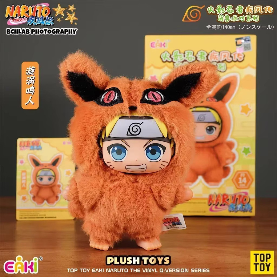 Bandai Naruto Shippuden Party Serie, Naruto Schlüsselanhänger Puppe, Einzelfigur - Bild 4