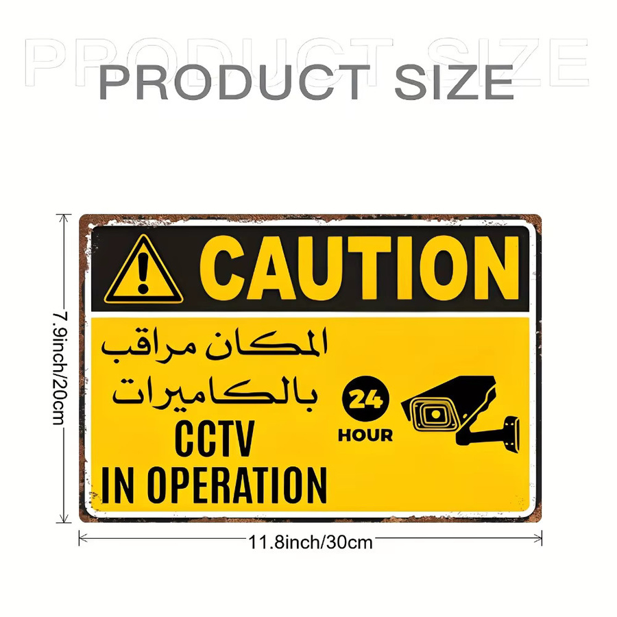 CIFBUY Sicherheitswarnschild 24/7 CCTV Aluminium-Metallschild in Gelb, Breite: 30,48 cm, Höhe: 20,32 cm - Bild 2