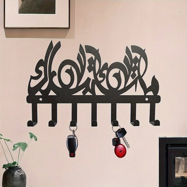 CIFBUY Islamische Wandkunst Metall-Schlüsselhalter mit Haken für Schlüssel, Hüte und Taschen in Schwarz mit arabischer Kalligraphie und orientalischem Design - Bild 1