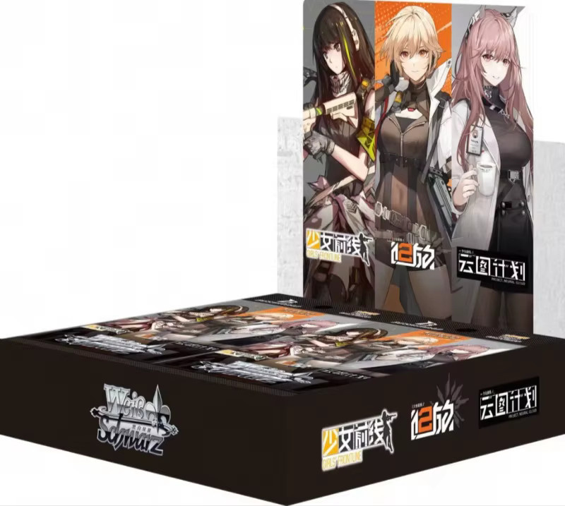 Bushiroad Girls Frontline Weiss Schwarz Booster Pack, Sammelkarten, ab 14 Jahren - Bild 2