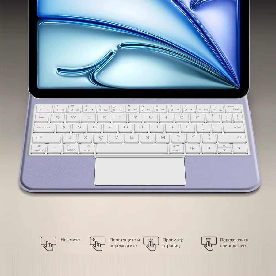 AJIUYU Magic Keyboard für iPad Air 11 und iPad Pro 11 Zoll Smart Multi-Touch Tastaturhülle in Purple - Bild 3
