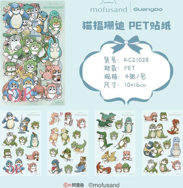 Mofusand 4er Set Wasserdichte Cartoon Haifisch Katze Aufkleber in Multicolour für Handyhüllen, Scrapbook und Tagebuch - Bild 1