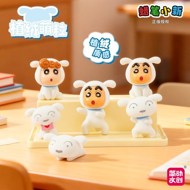 Jandon Crayon Shin Chan Shiro Plüsch, Puppe - Bild 1