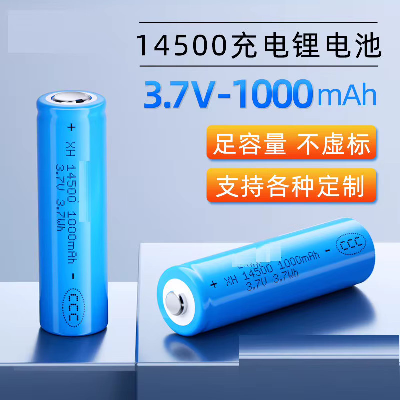 SHSEJA Li-Ion Akku ICR14500 Wiederaufladbare Li-Ionen-Batterie 3,7V 1000mAh Blau - Bild 2