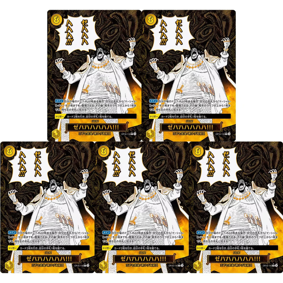 Bandai One Piece Sammelkarten Marshall·D·Teach, Piraten, Spielkarten - Bild 2