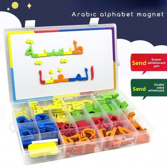 Magnetisches Rechtschreibtafel-Set mit arabischem Alphabet aus Kunststoff, 190/374-teilig, Mehrfarbig - Bild 1