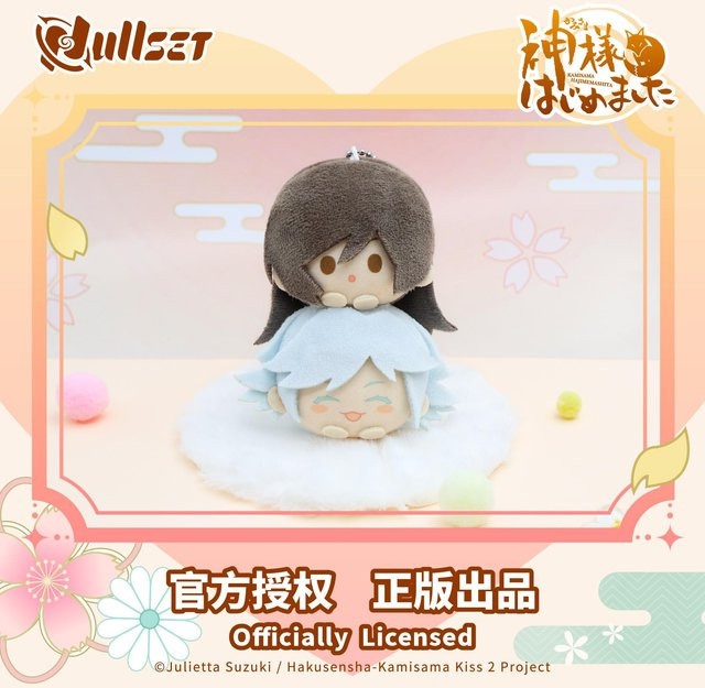 Kamisama Kiss Nanami Tomoe Puppe, Plüschpuppe, ab 14 Jahren - Bild 1