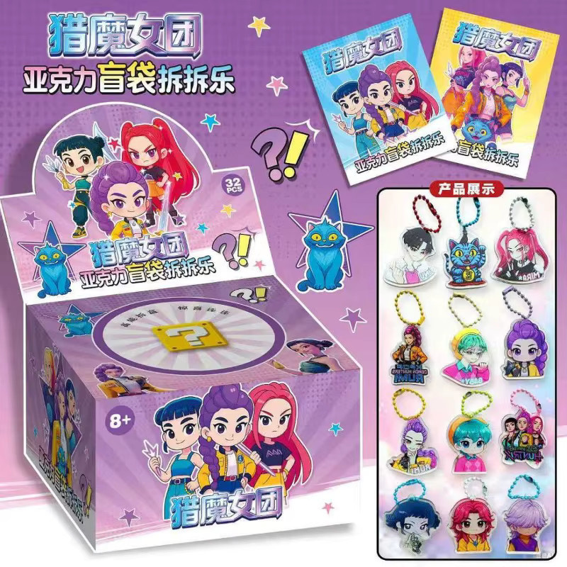 Bandai Anime Mystery Blind Bag, Acryl-Schlüsselanhänger, 32er-Pack, ab 8 Jahren - Bild 3