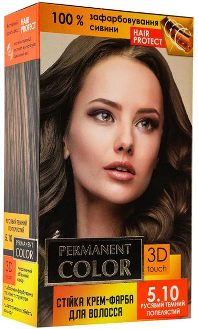 Elixir - Pharm Permanent Color Haarfärbung, Blonde Dark Ash 5.10 - Bild 1