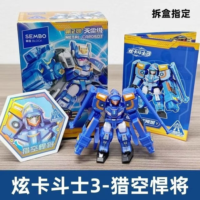 Senbao Xuan Card Fighter Blue Lightning Thunder King, Montierbarer Block-Mann, Einzelfigur - Bild 1