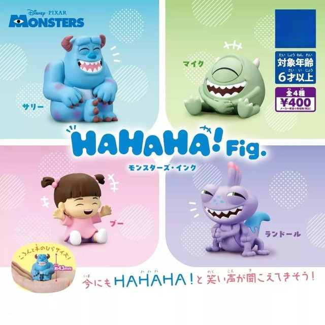 Hot Toys Disney Monsters Inc, Actionfiguren, ab 6 Jahren - Bild 1