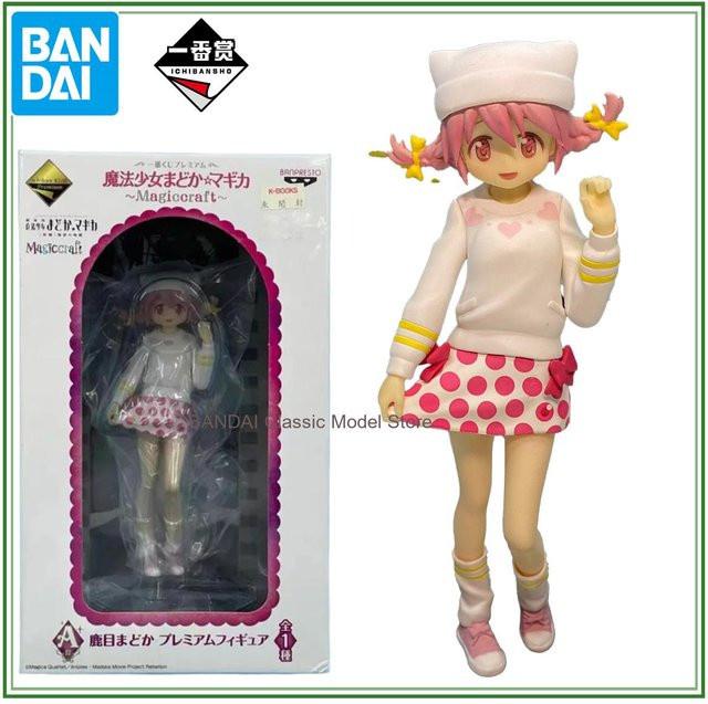 Bandai Madoka Magica Kaname Madoka Puppe, Rosa - Bild 1