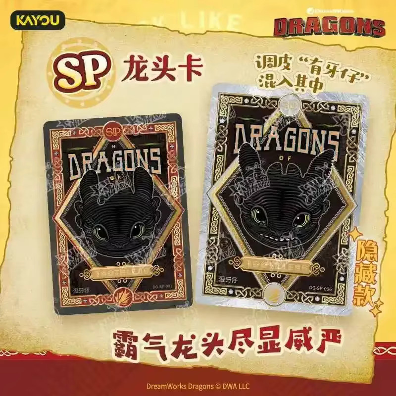 KAYOU How To Train Your Dragon Dragon Hunt Wind Rider Pack, Nachfüllpack - Bild 3
