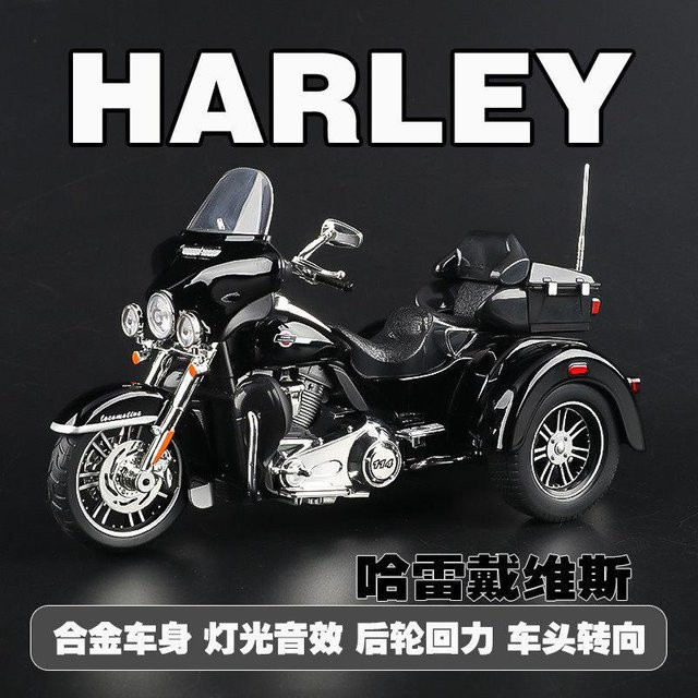 Harley Davidson Tri Glide Ultra, Modellauto, 1:9, Metall, Sound & Licht, ab 14 Jahren - Bild 1