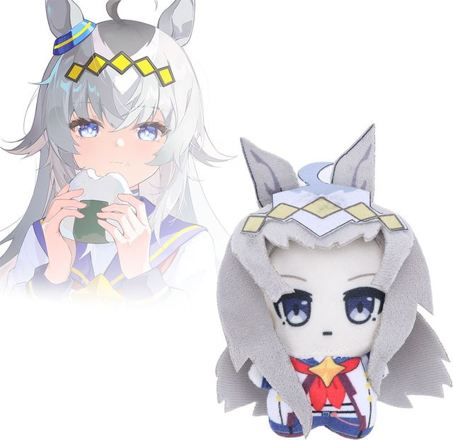 hereandhere Uma Musume Pretty Derby Oguri Cap Plüschtier - Bild 1