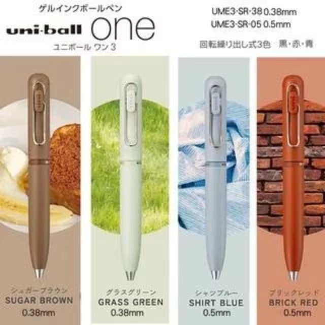 Uni-ball One UME3-SR Mini Multifunktionsstift mit wasserbasierter Tinte in Schwarz, Rot und Blau - Bild 4