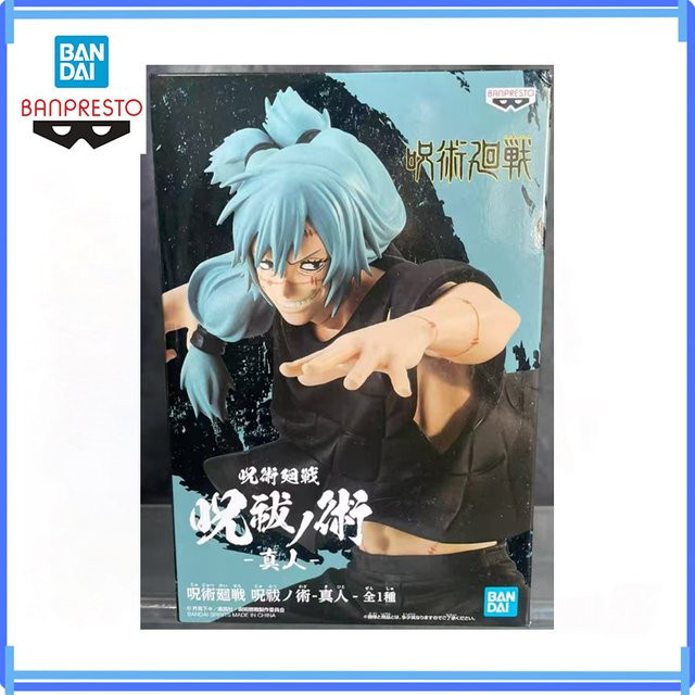Bandai Jujutsu Kaisen Mahito, Actionfigur, 16cm - Bild 1