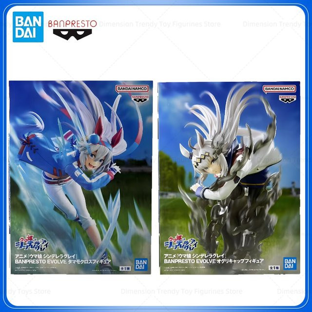 Bandai Umamusume Tamamo Kreuz Oguri Kappe Action Figur - Bild 1